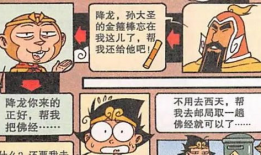 金蹴踢碎蛋漫画,蛋碎之谜的奇幻之旅